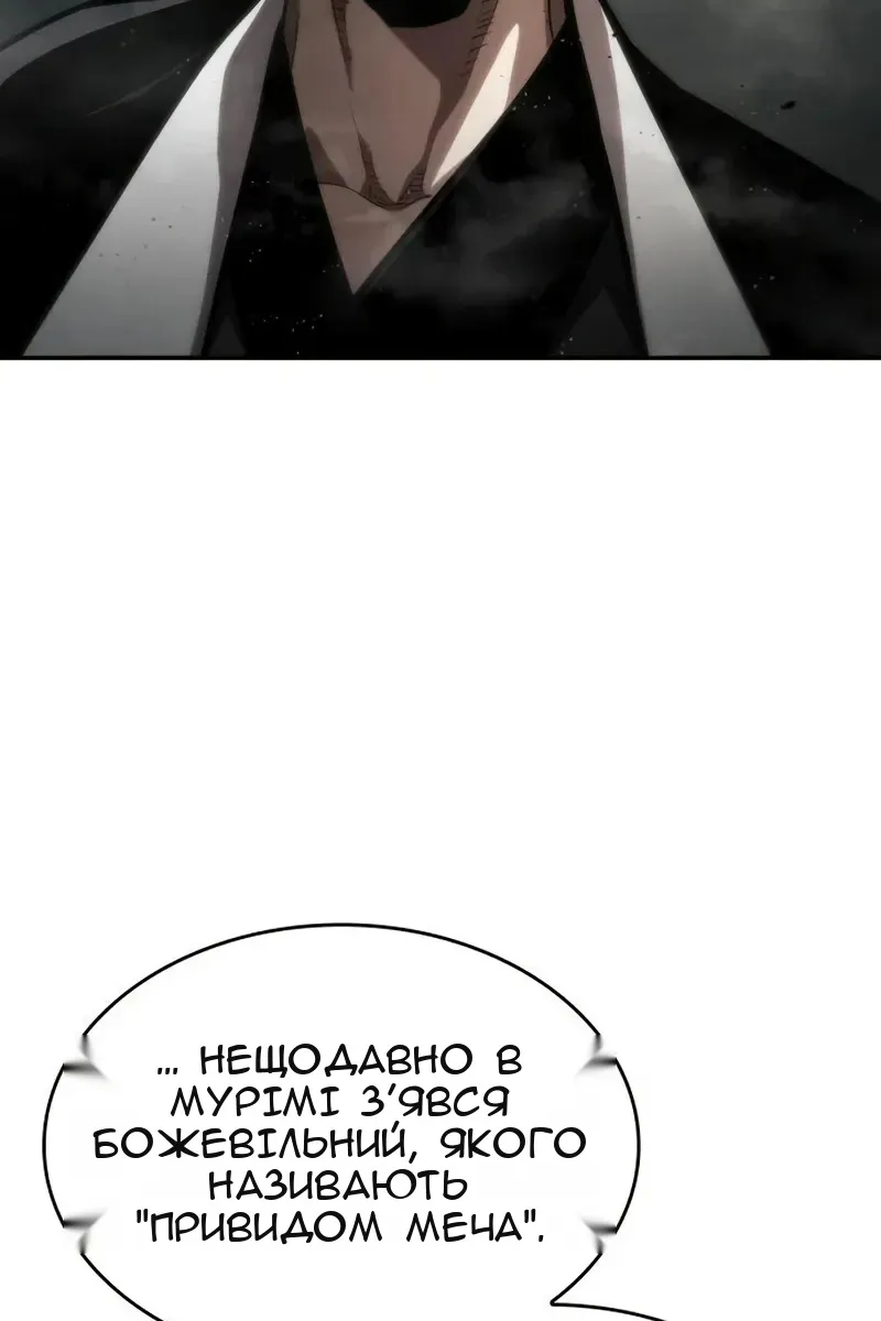 Сторінка 127