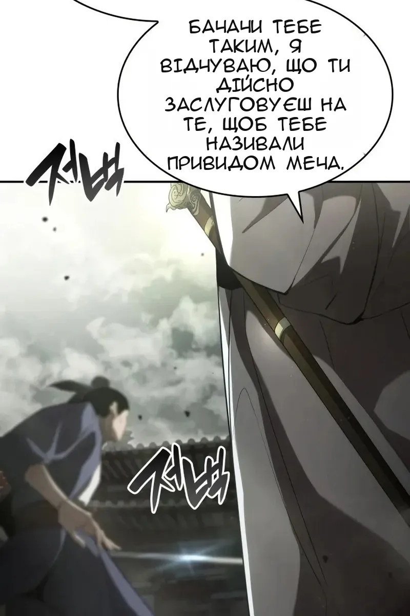 Сторінка 128