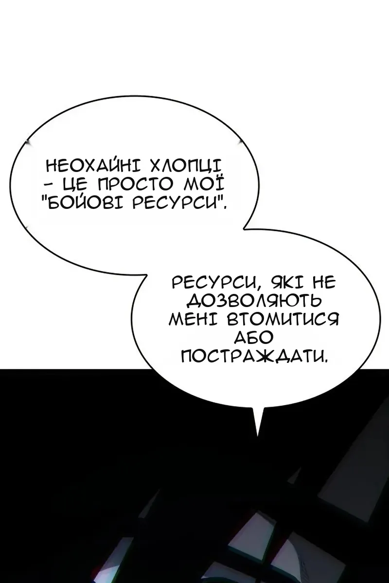 Сторінка 143