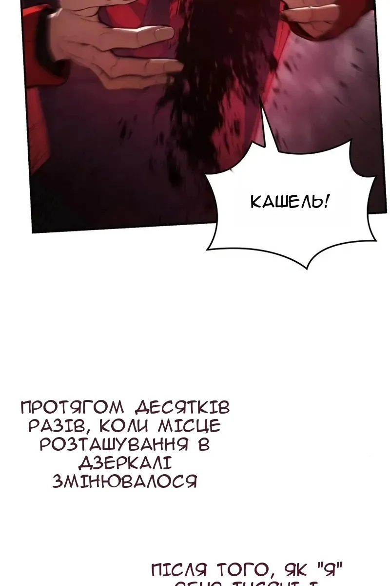 Сторінка 147