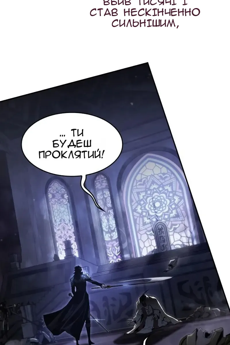 Сторінка 148