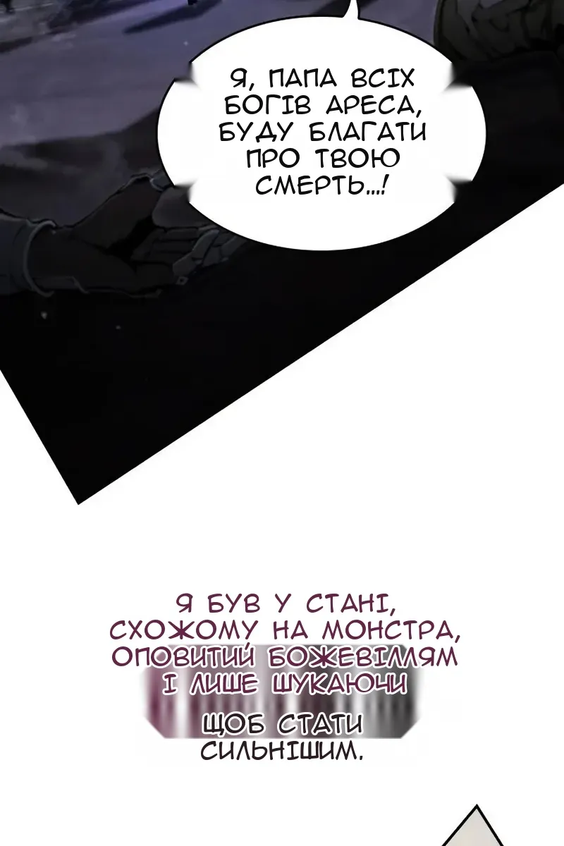 Сторінка 149