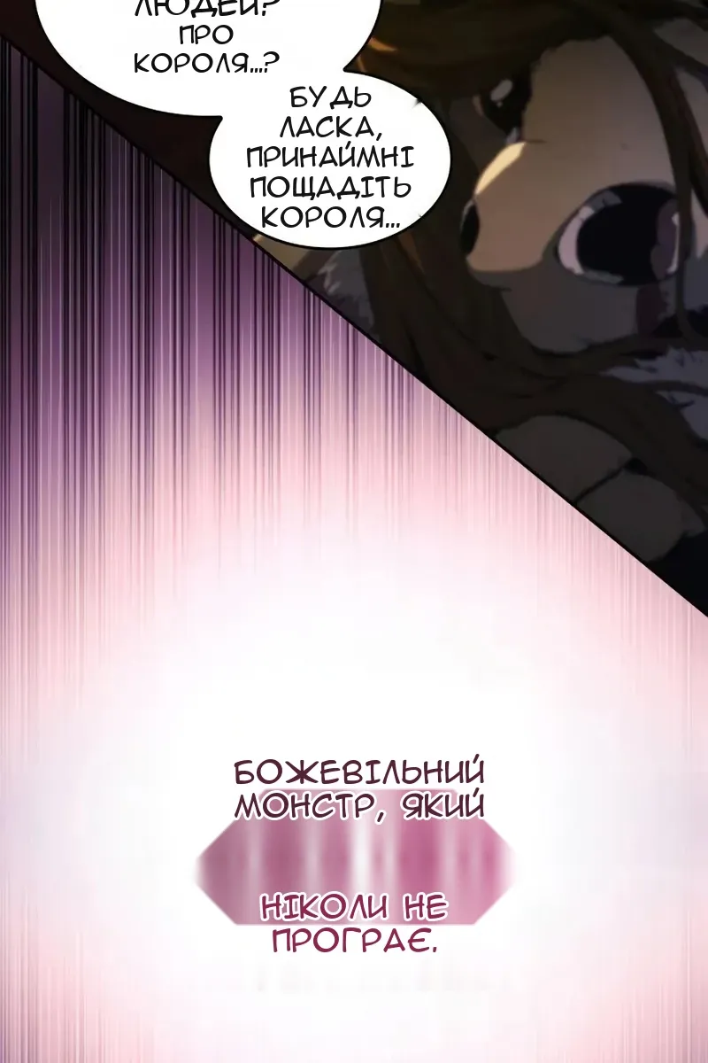 Сторінка 151