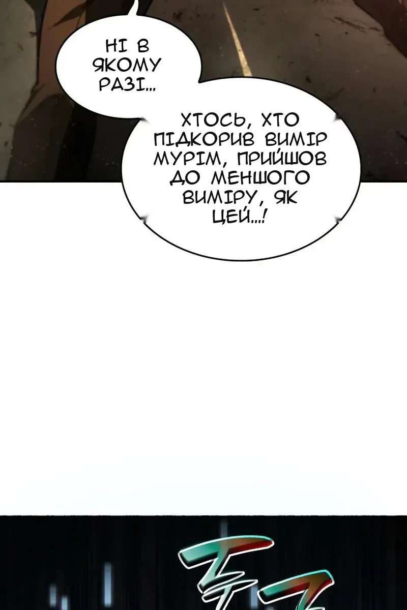 Сторінка 153