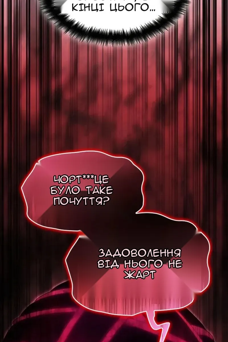 Сторінка 157