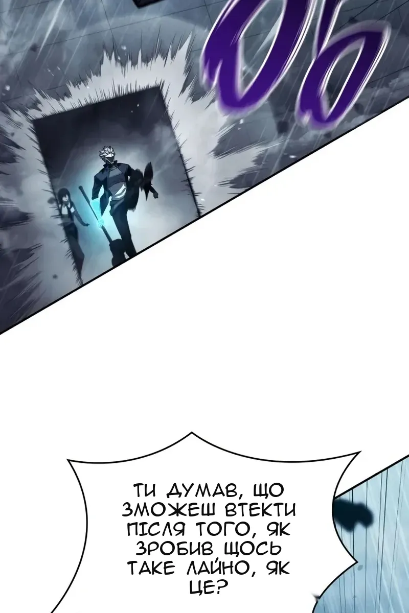 Сторінка 7