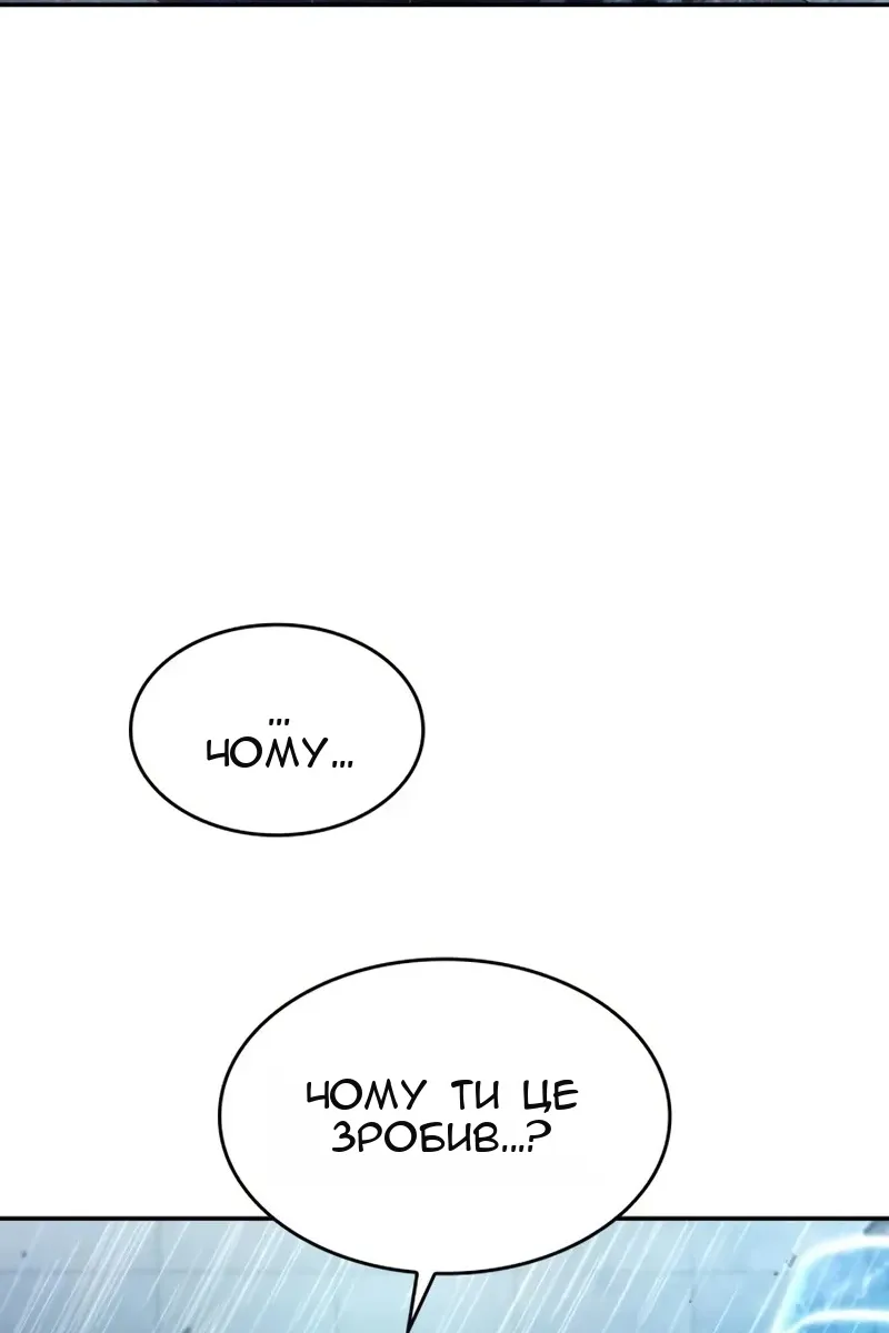 Сторінка 11