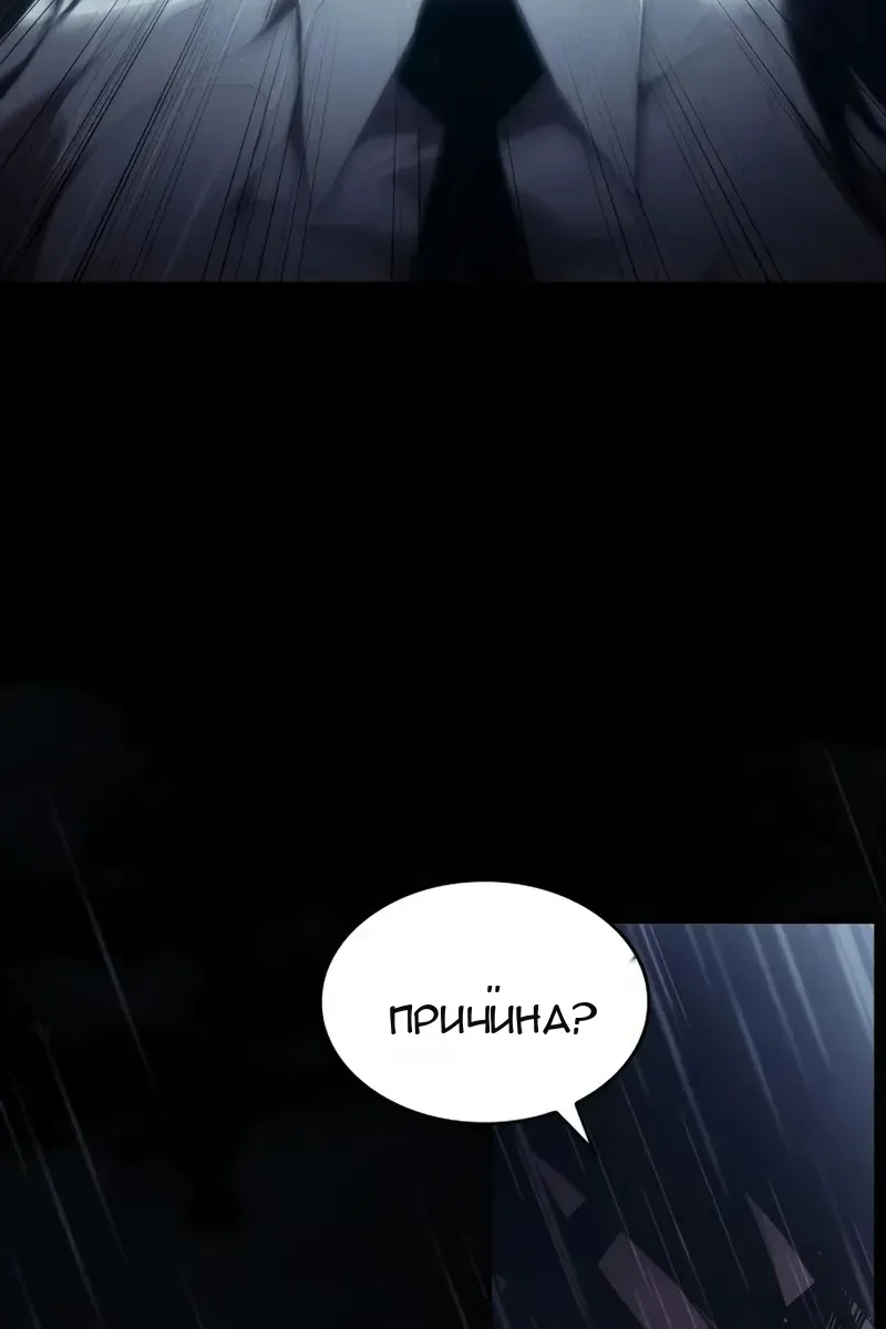 Сторінка 14