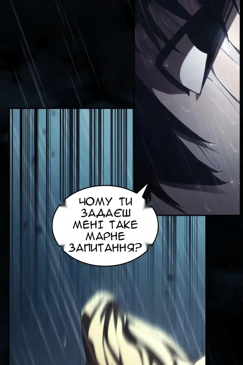 Сторінка 15