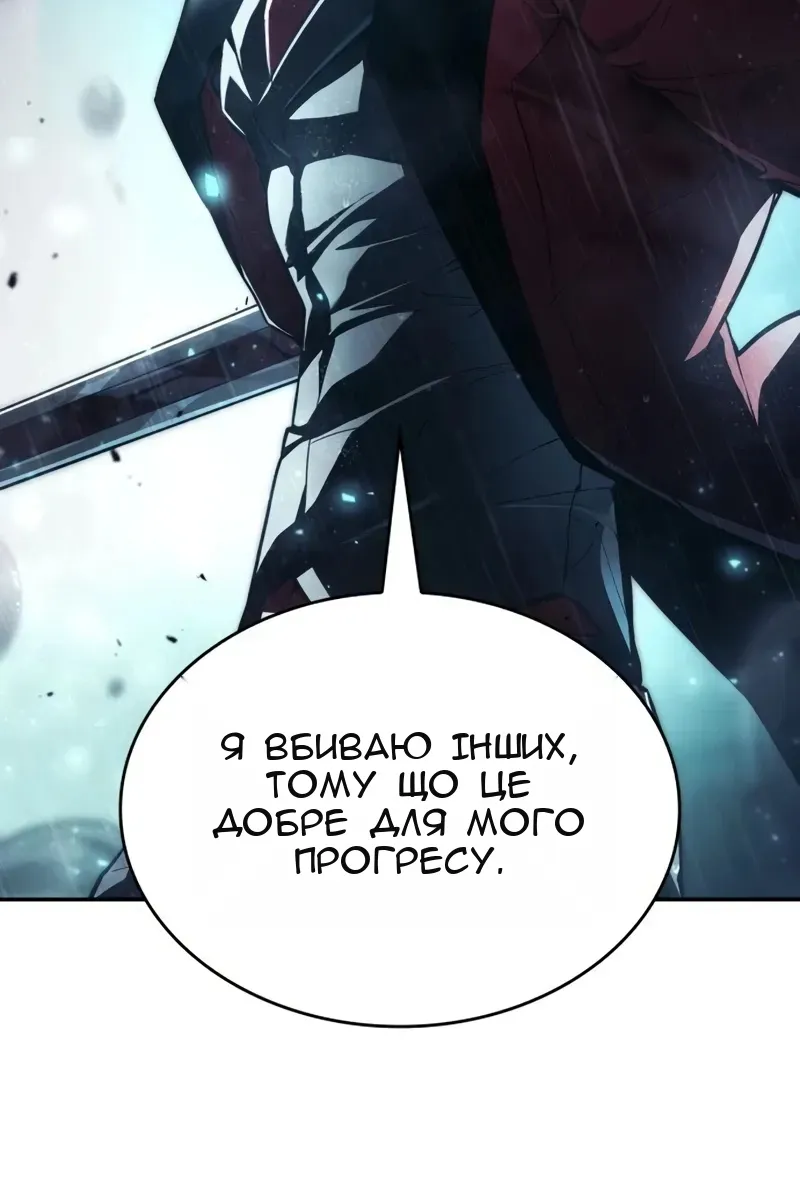 Сторінка 18