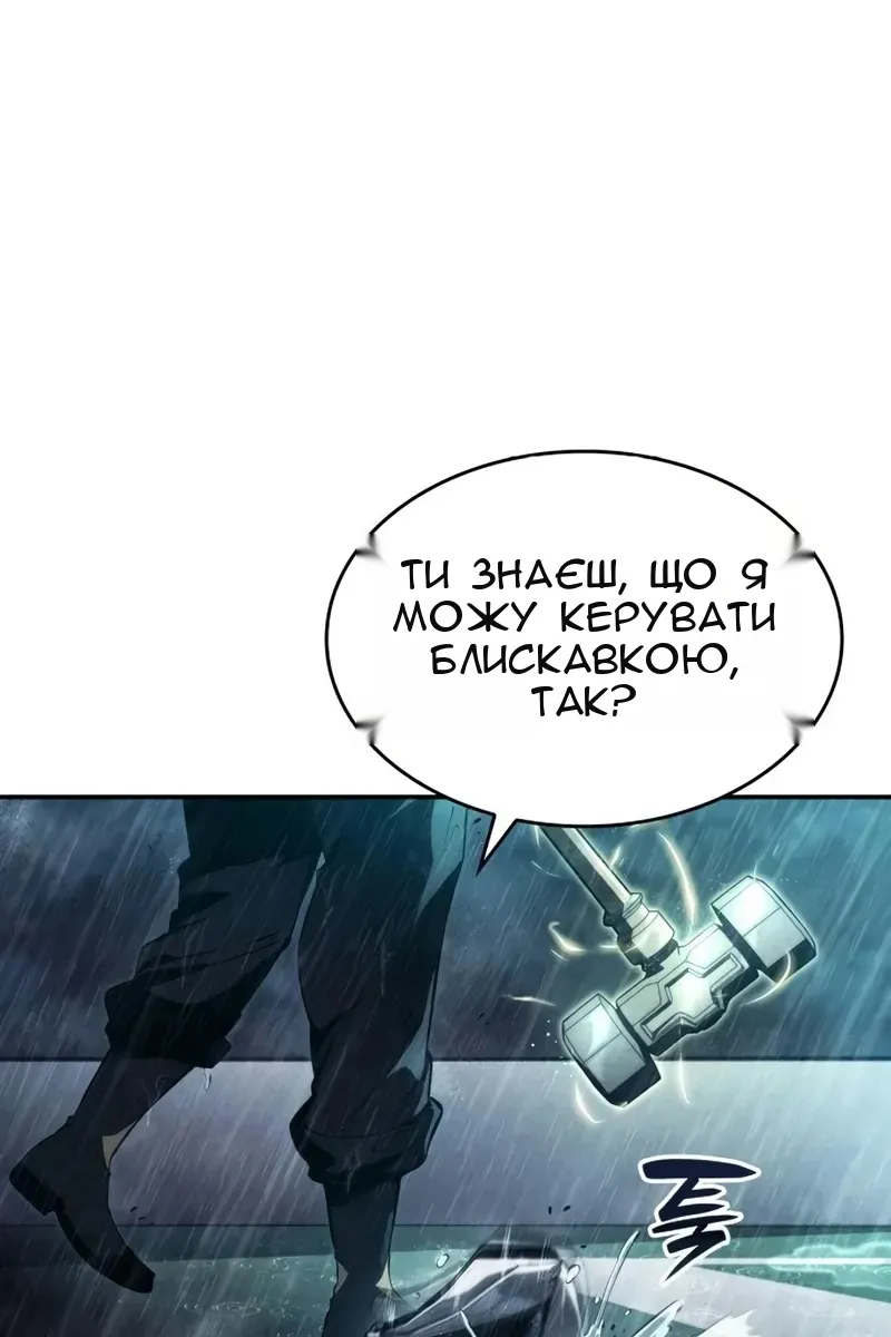 Сторінка 19