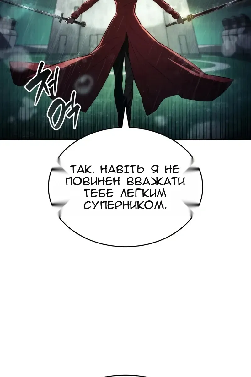 Сторінка 24