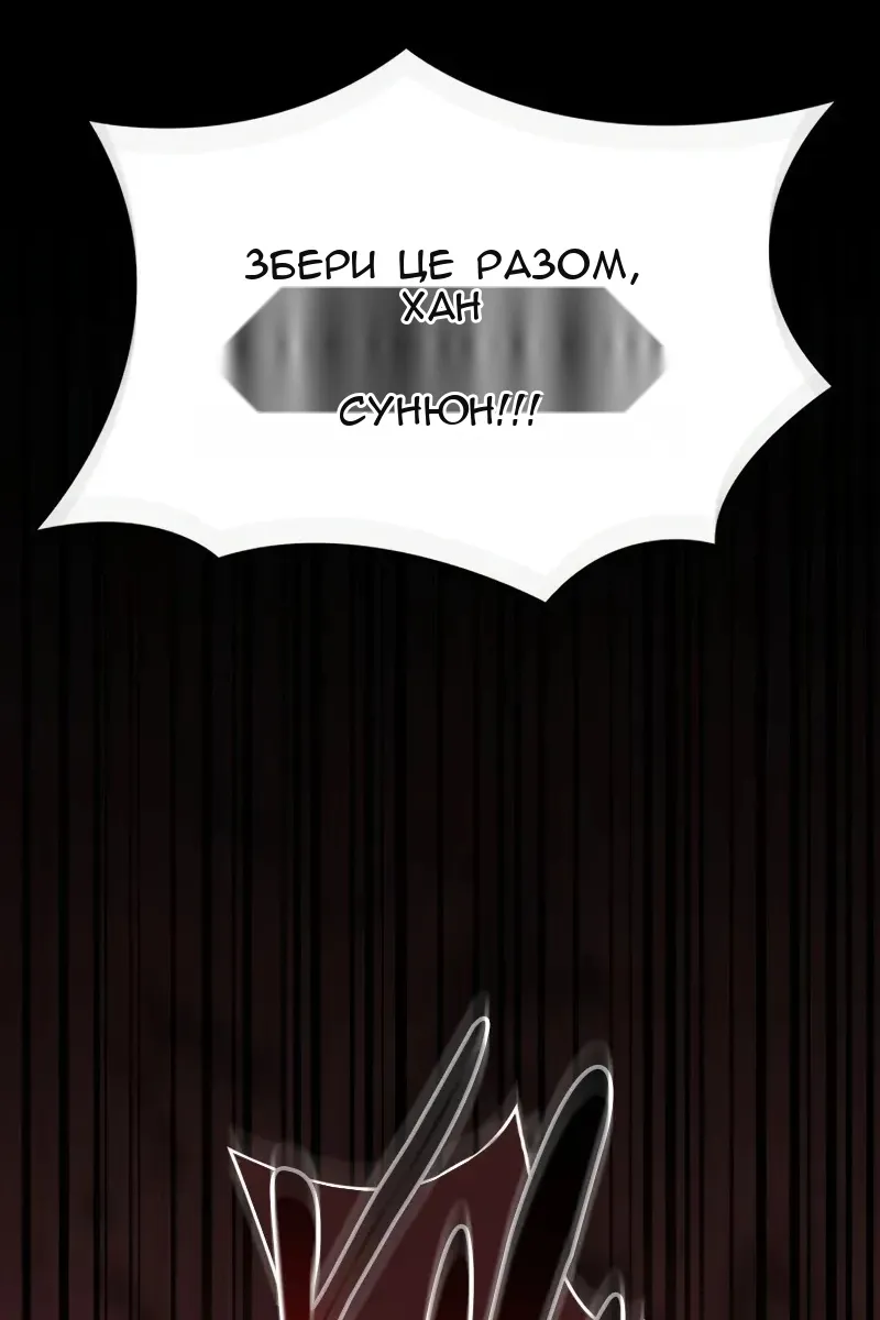 Сторінка 32