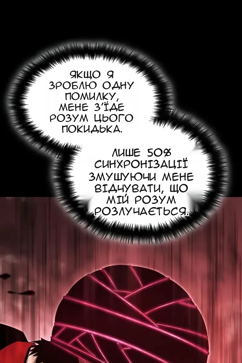 Сторінка 35