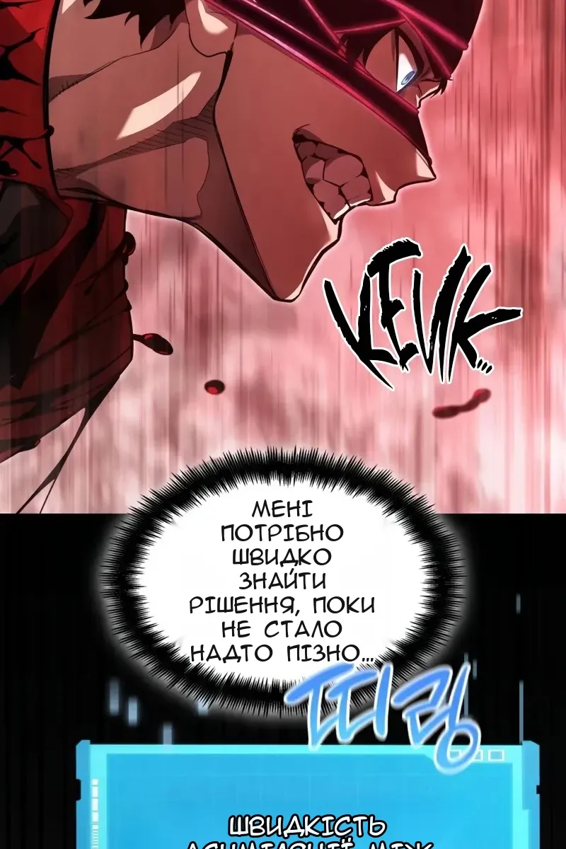 Сторінка 36