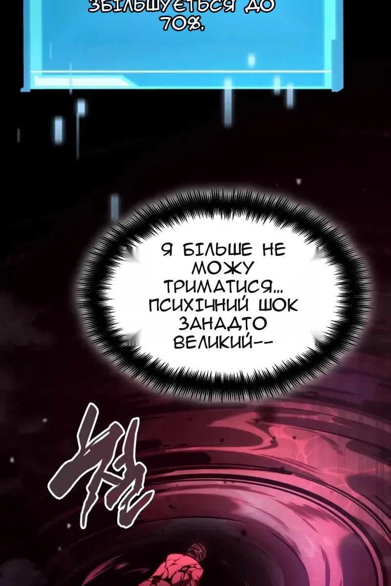 Сторінка 43