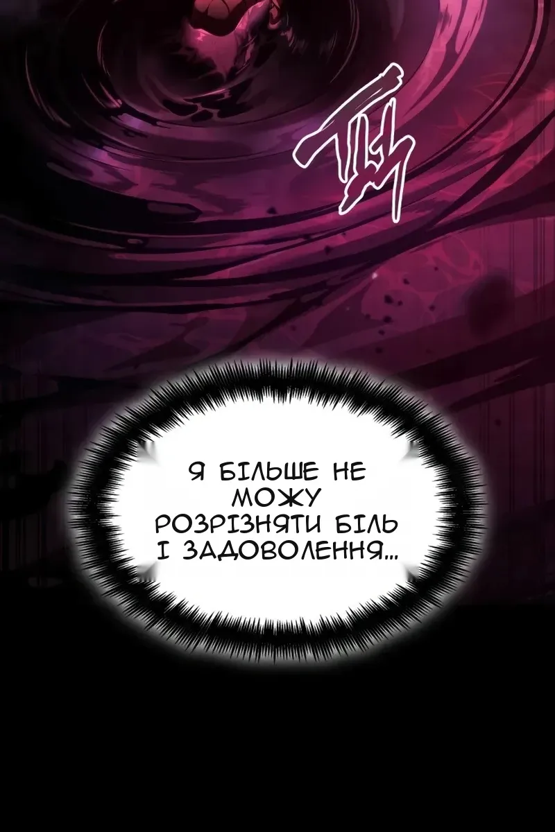 Сторінка 44