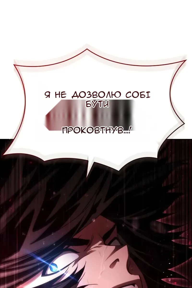 Сторінка 65