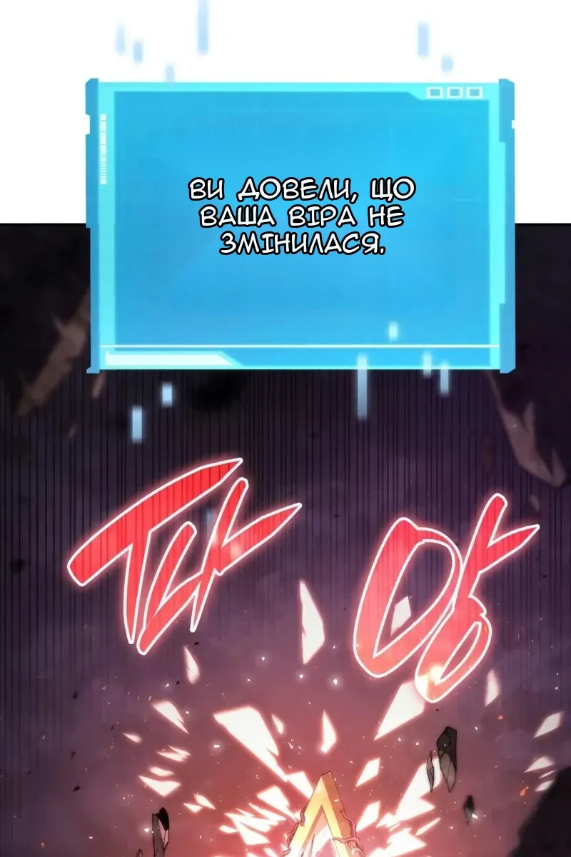 Сторінка 70