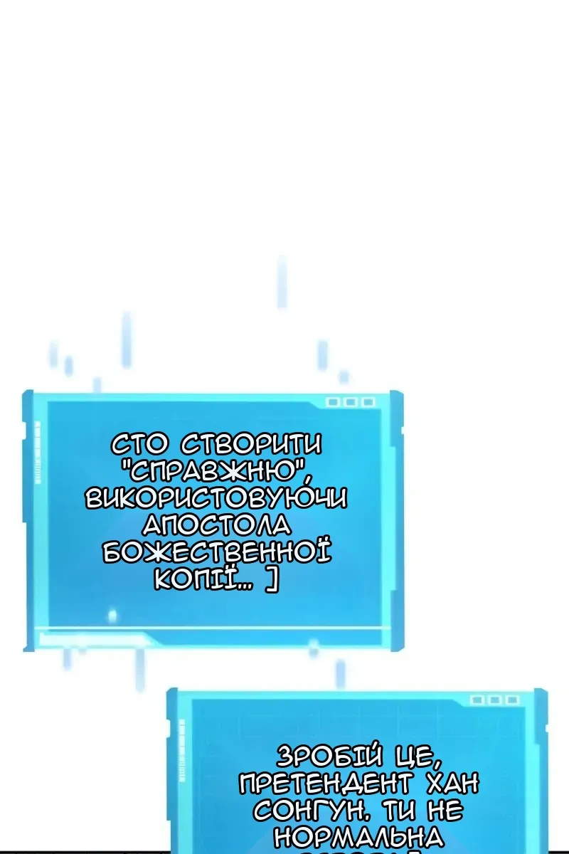 Сторінка 105