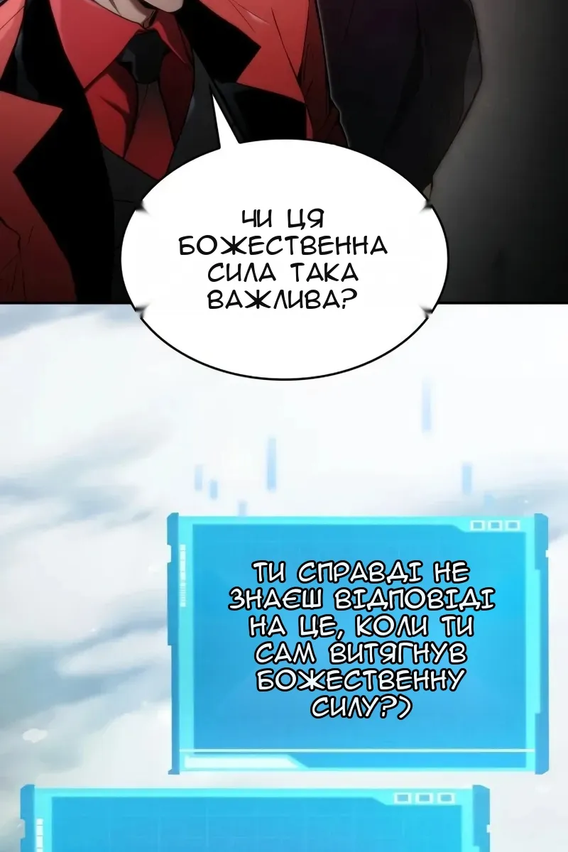 Сторінка 109