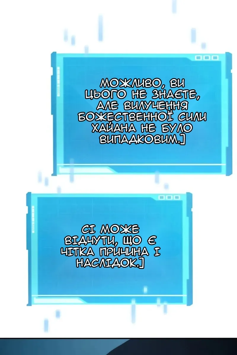 Сторінка 115