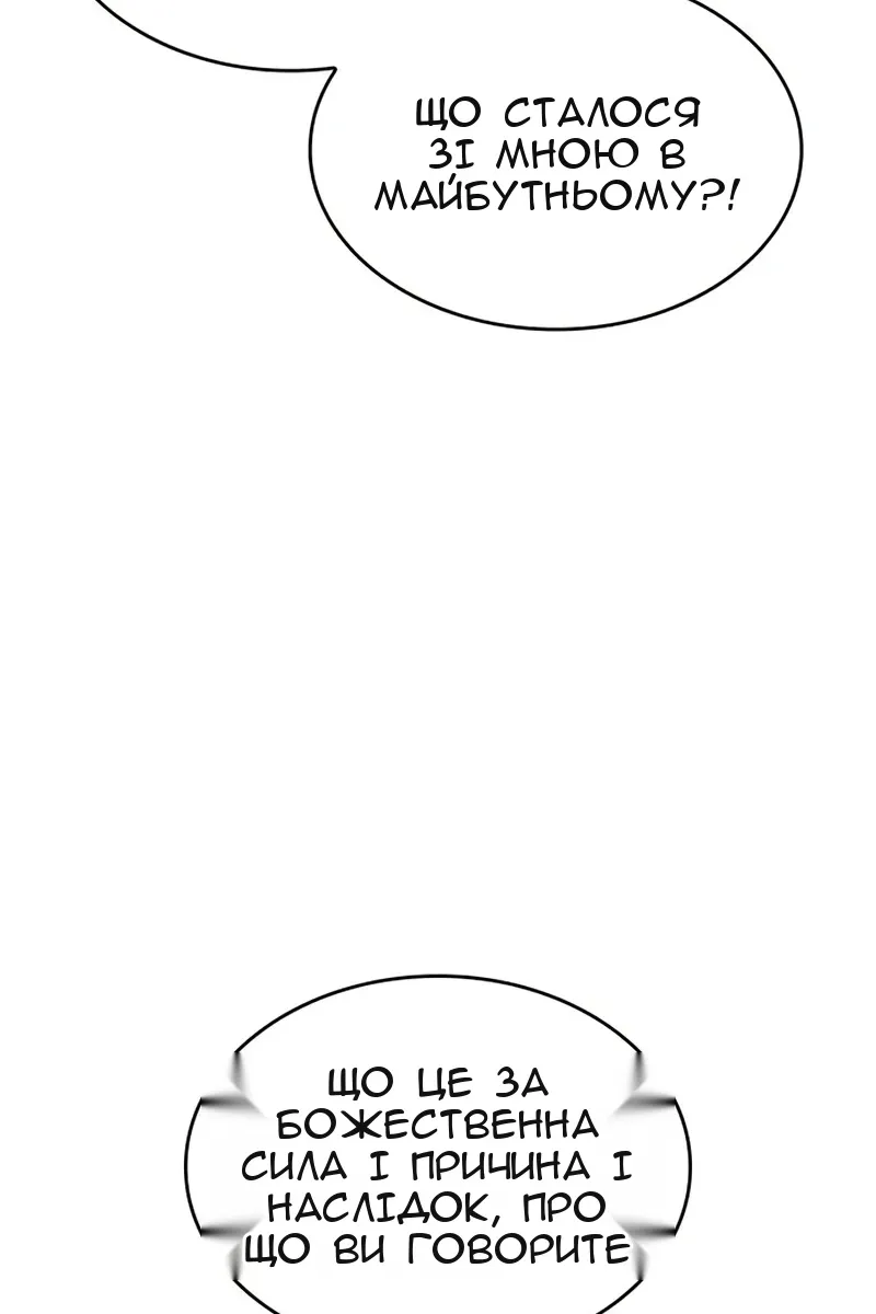 Сторінка 124