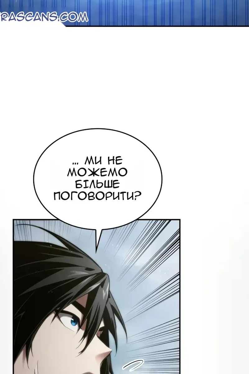 Сторінка 135