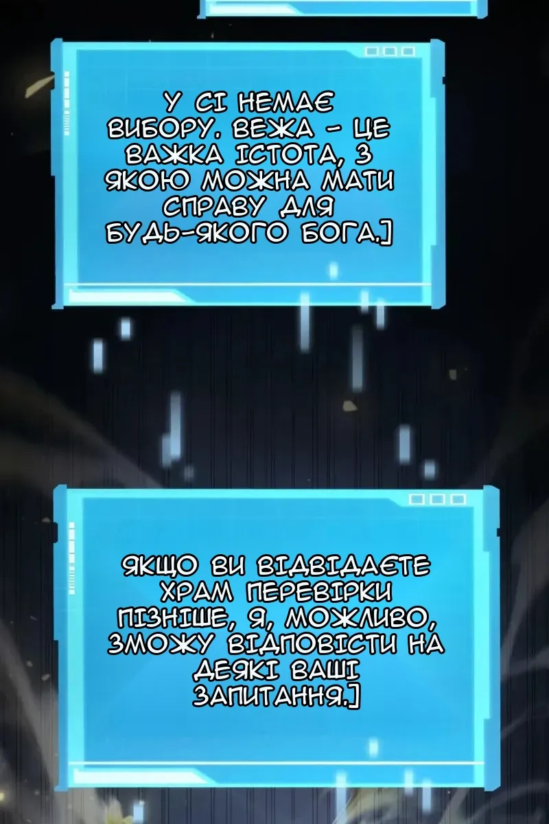Сторінка 137