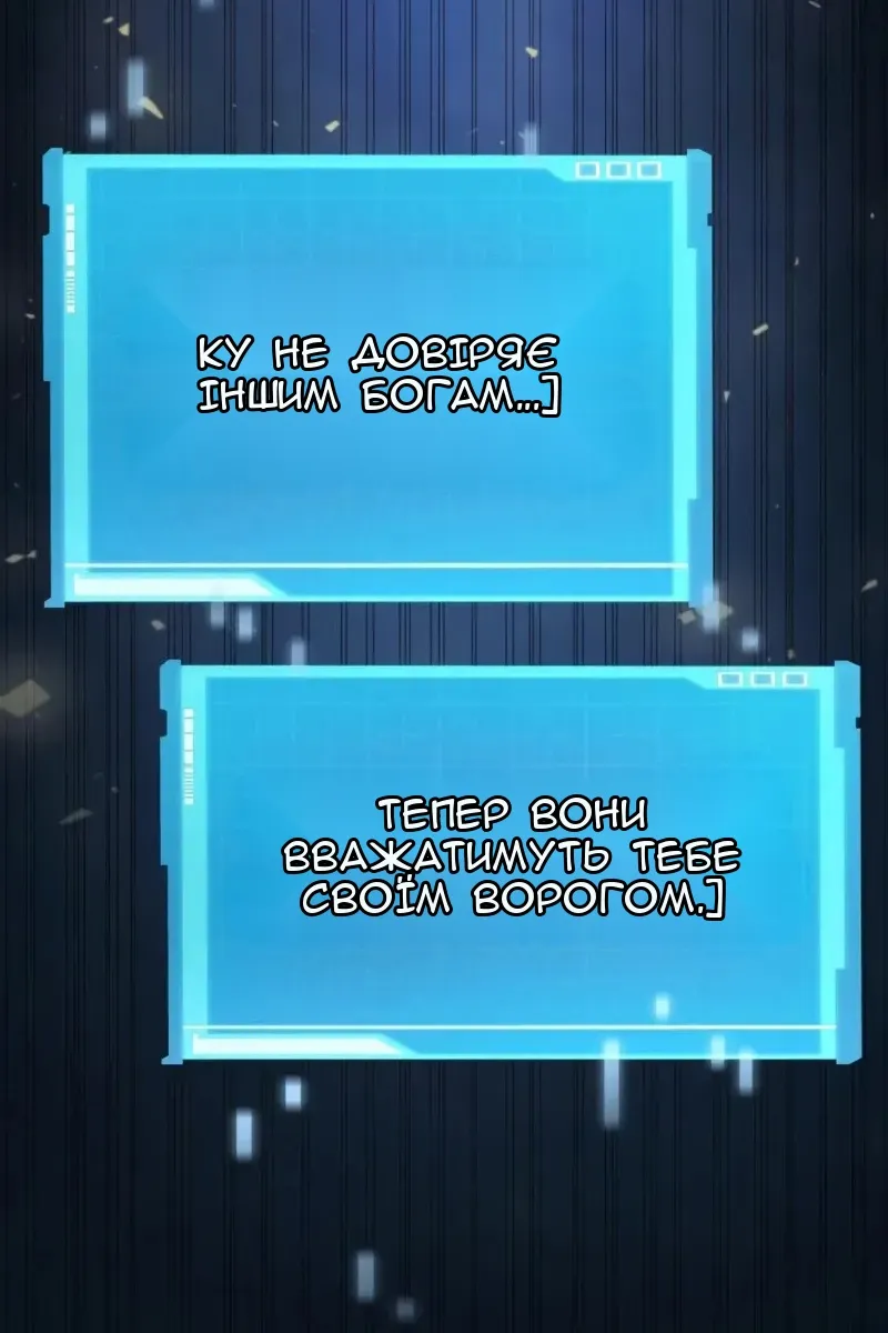 Сторінка 140