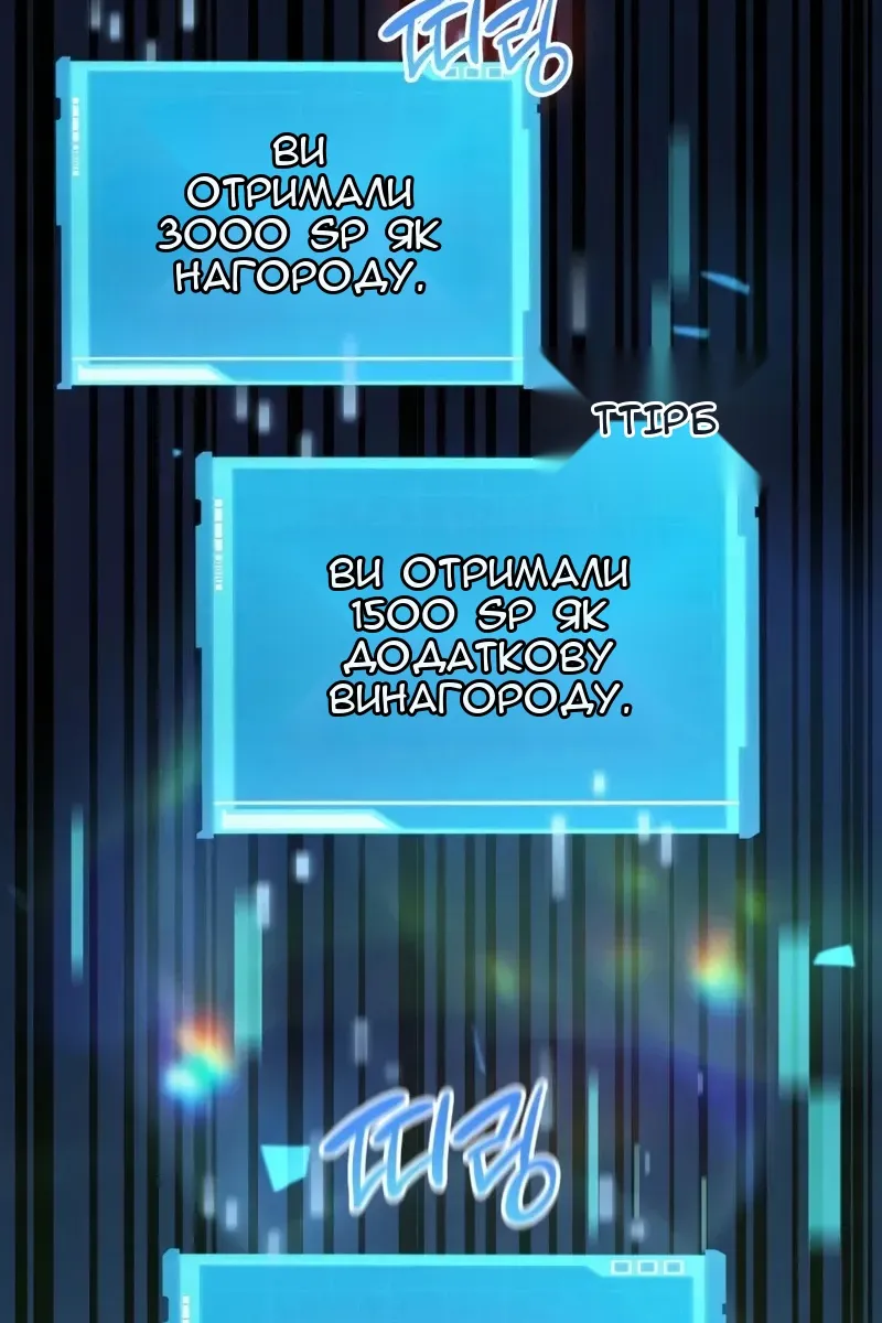 Сторінка 143