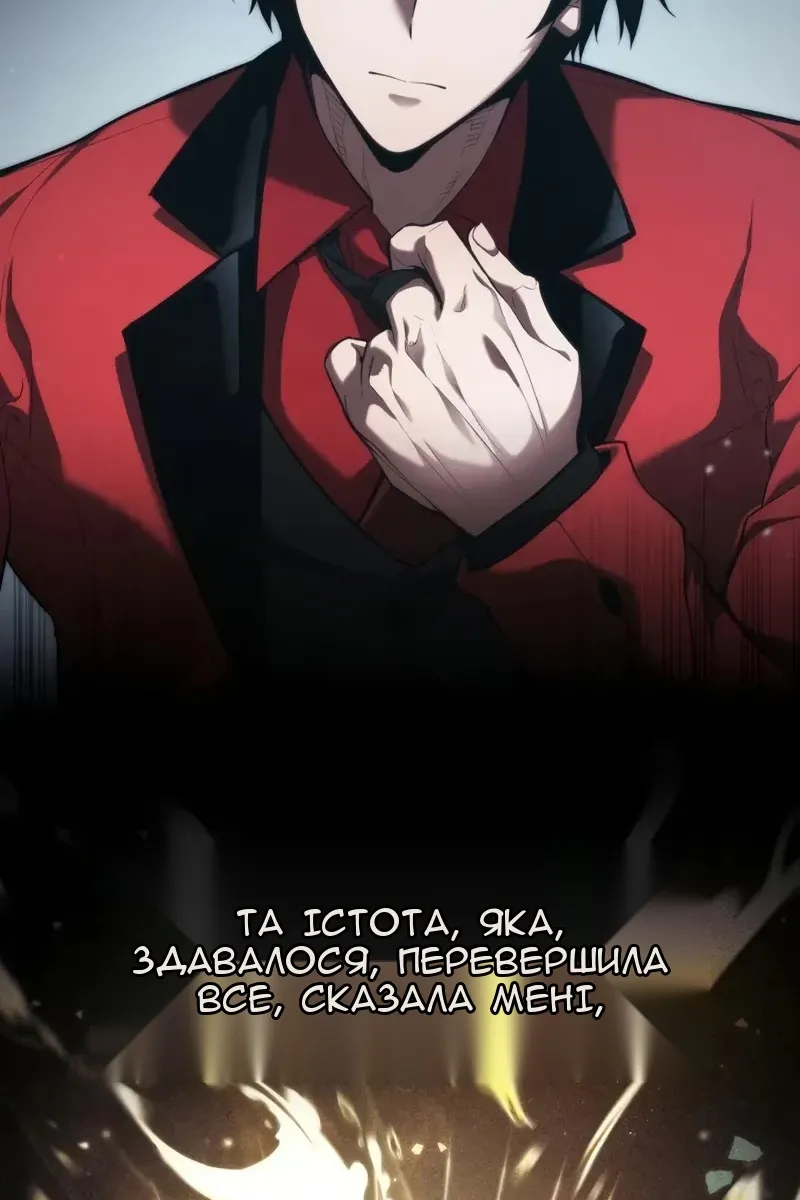 Сторінка 148
