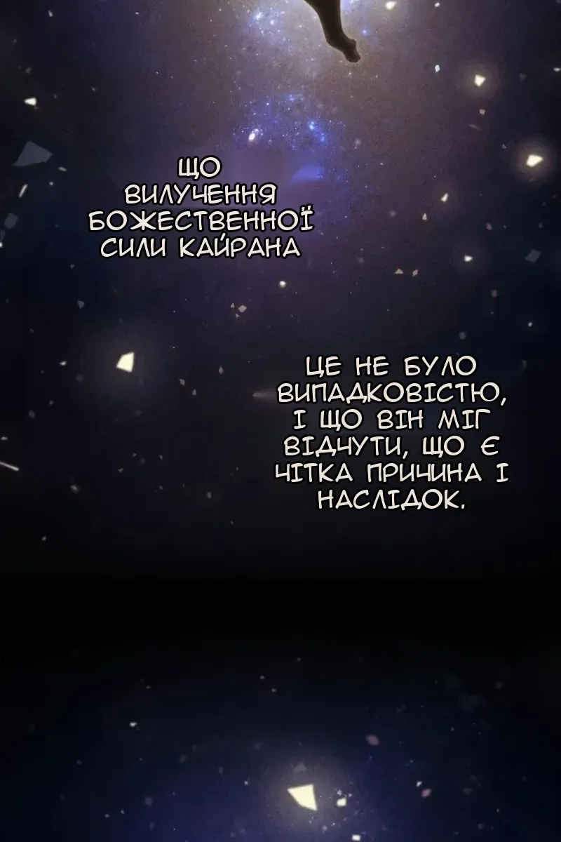 Сторінка 150