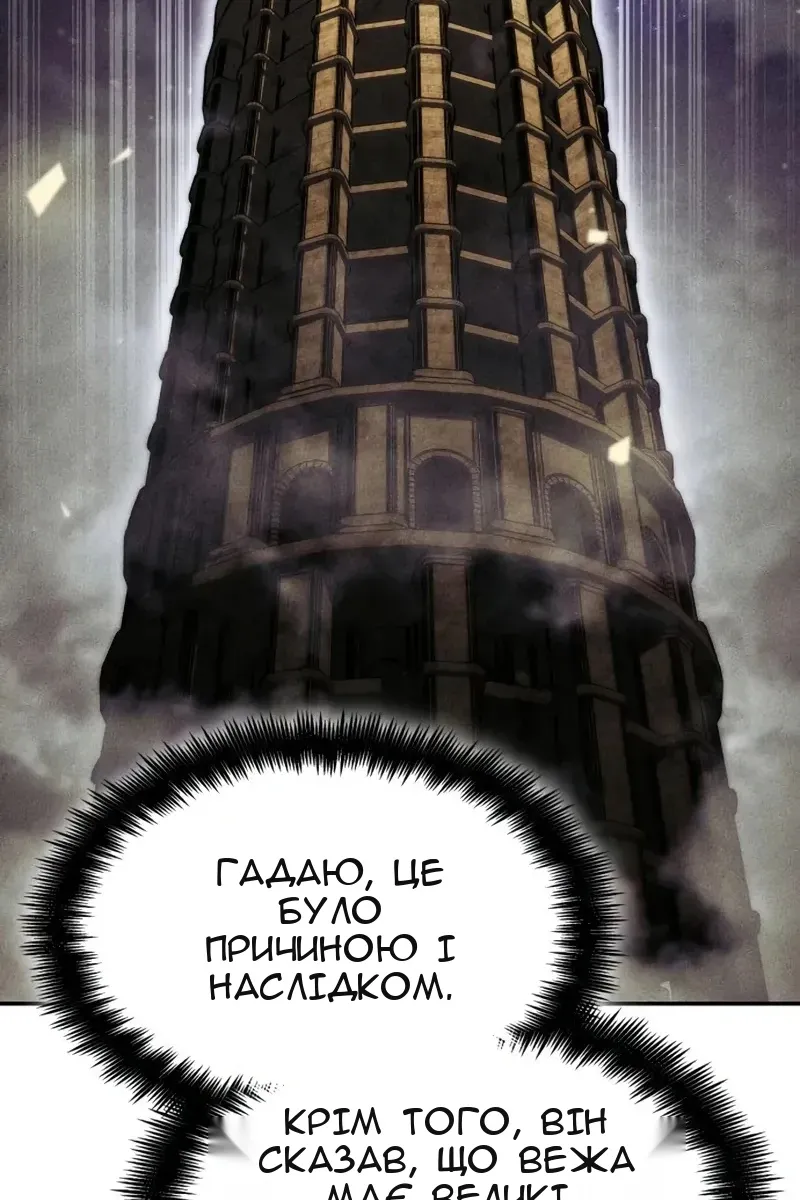 Сторінка 152