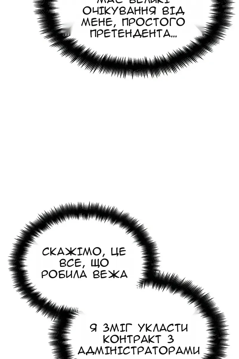 Сторінка 153
