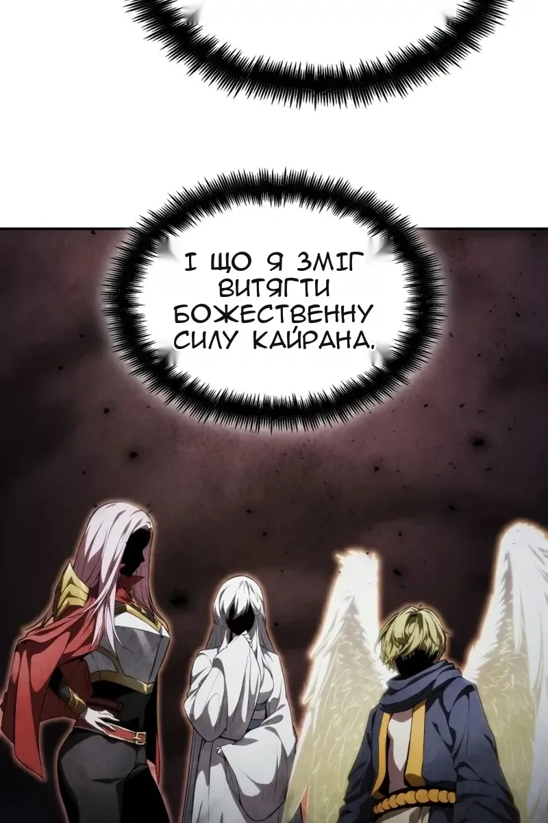 Сторінка 154