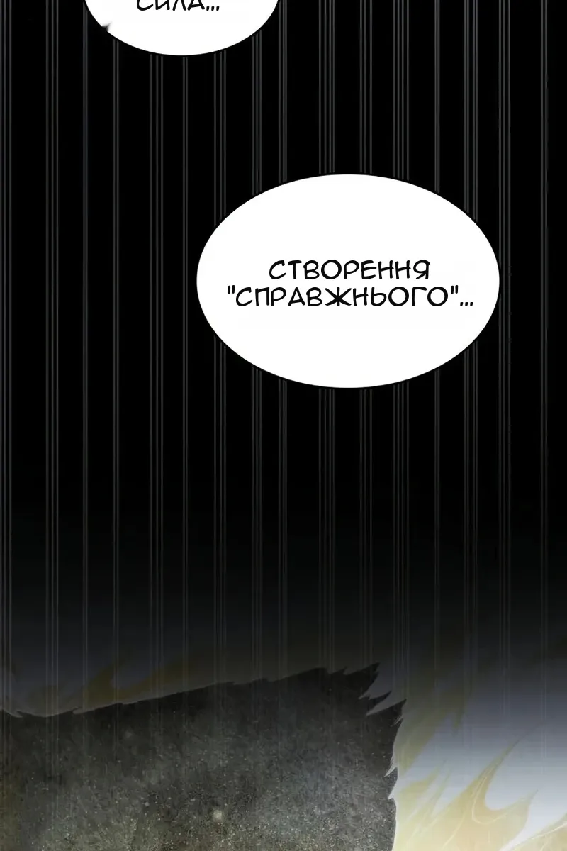 Сторінка 157