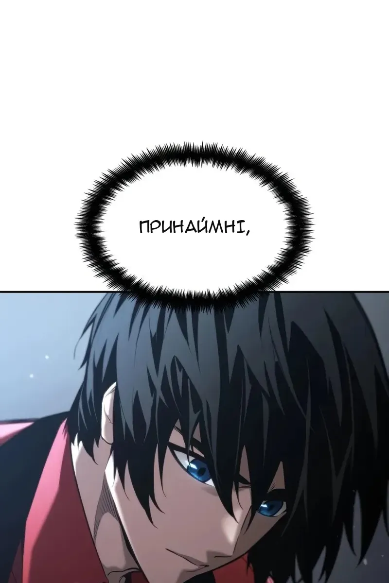 Сторінка 161