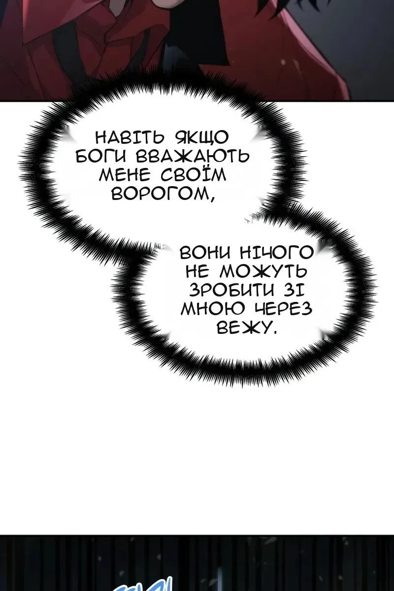 Сторінка 162