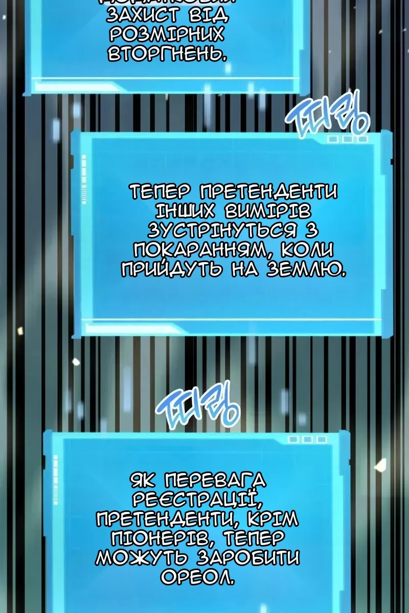 Сторінка 164
