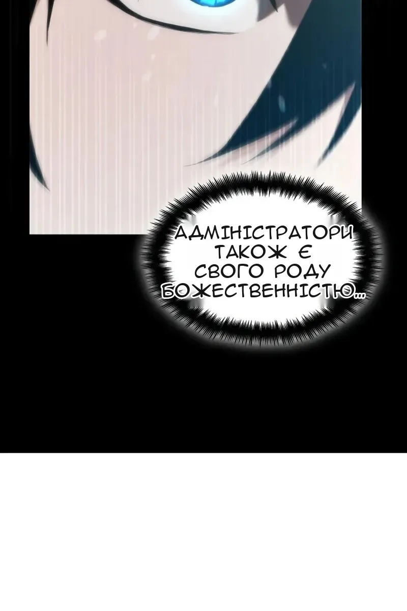 Сторінка 170