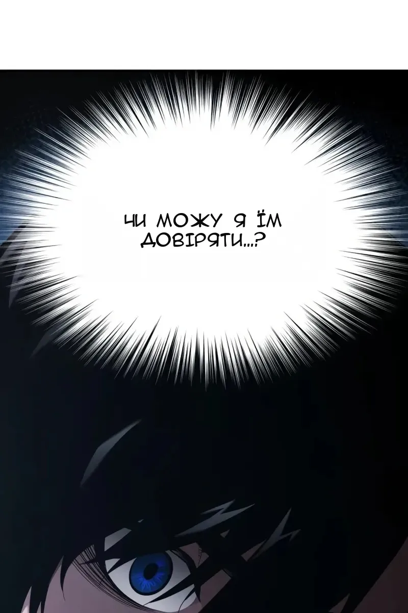 Сторінка 171