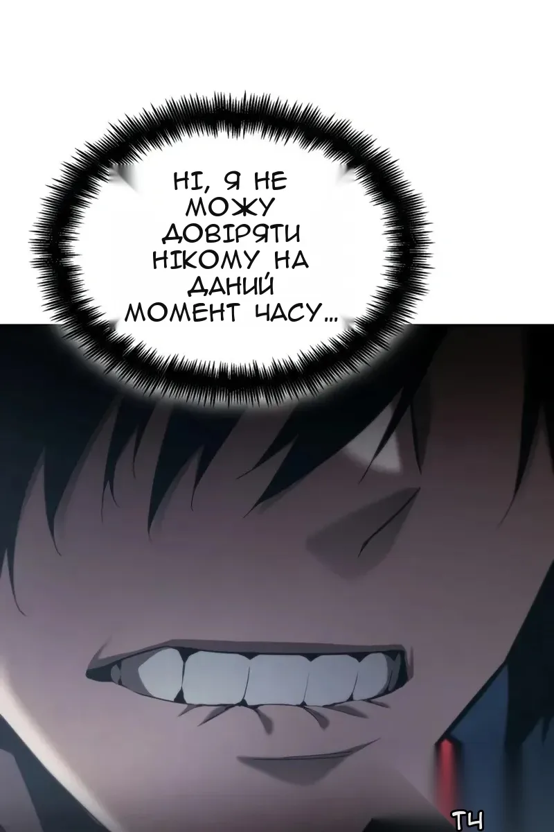 Сторінка 173