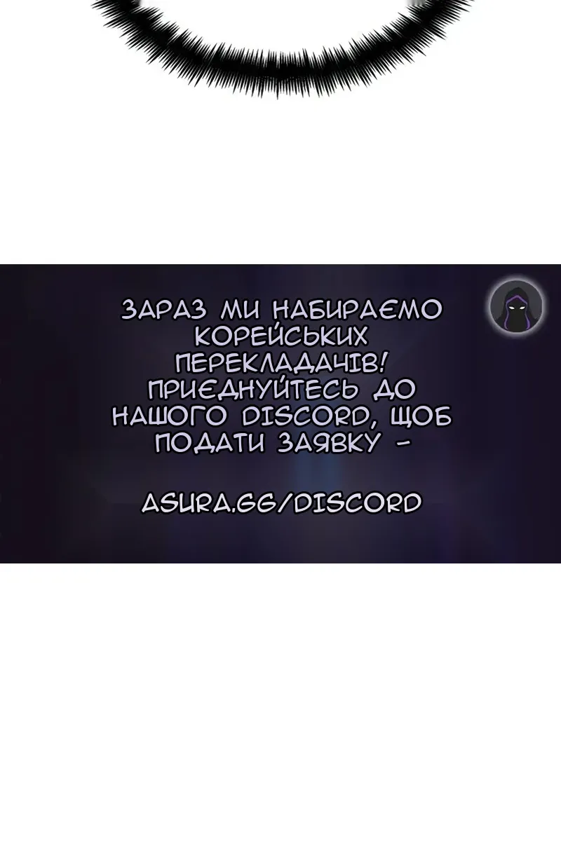 Сторінка 188