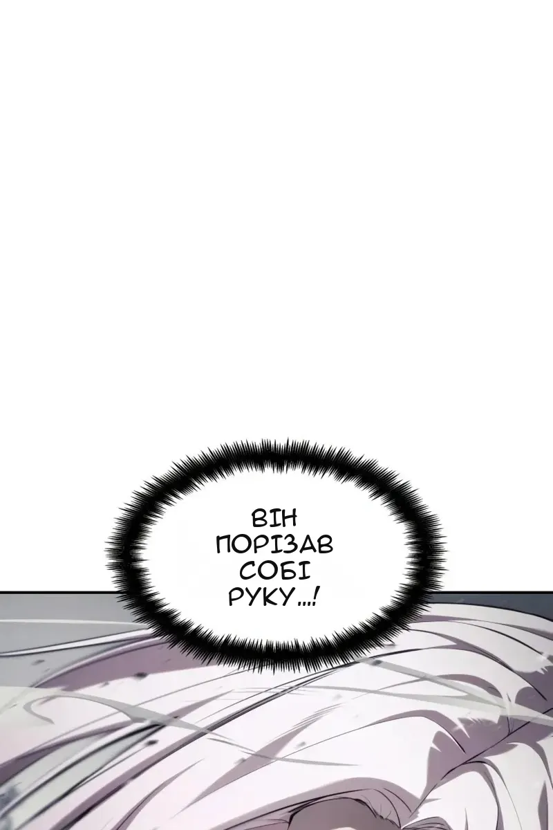 Сторінка 6