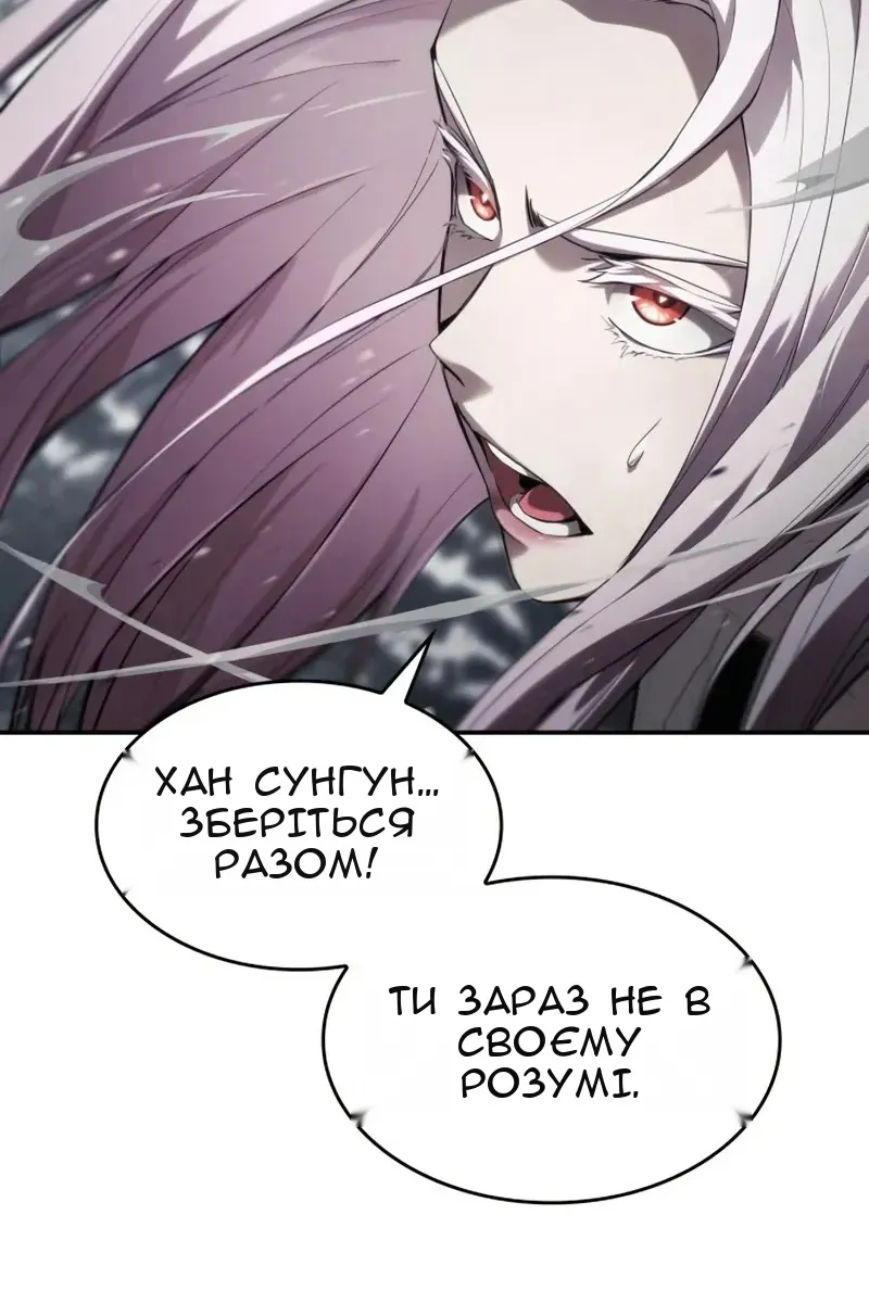 Сторінка 7