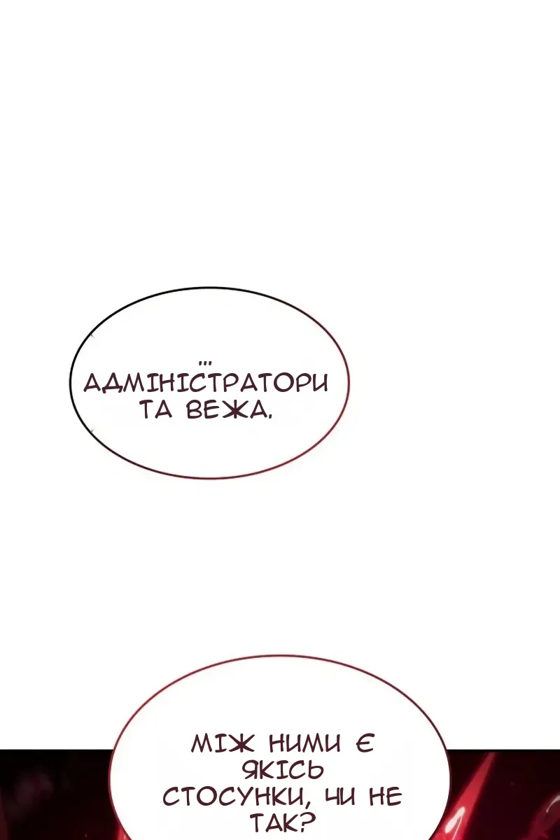 Сторінка 8