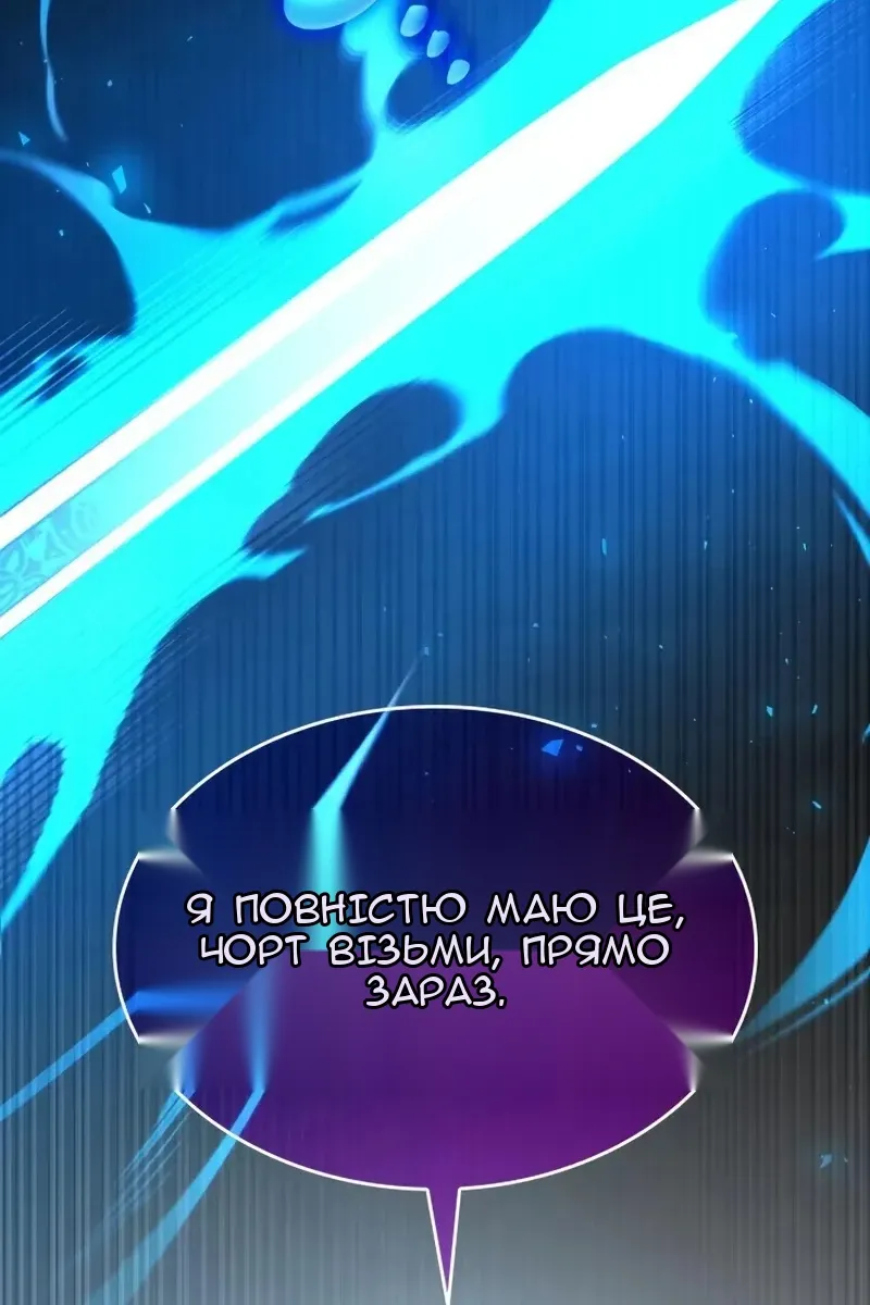 Сторінка 18