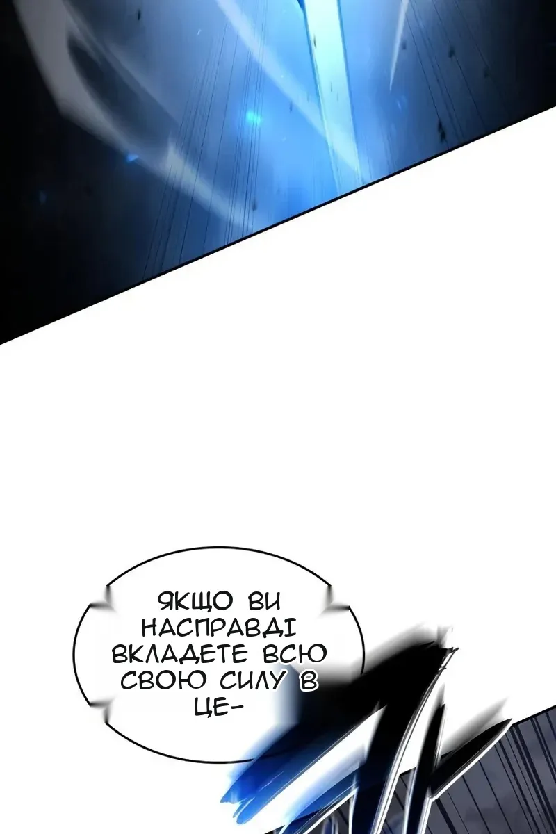 Сторінка 24