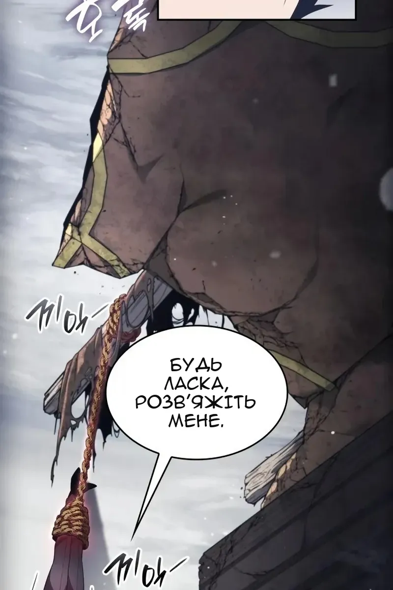 Сторінка 51